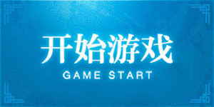 AG九游会·(大陆)一触即发